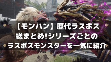 Outriders 周回プレイにおすすめの狩場は ボス系を討伐でレジェンダリー掘り ゲーム攻略aaa