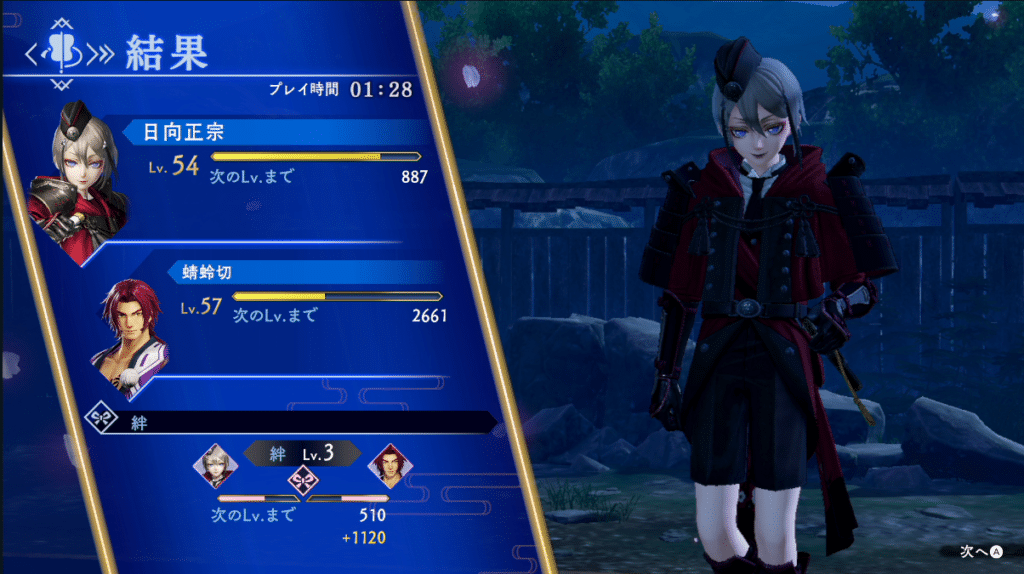 刀剣乱舞無双 レベリング 素材集め 金策を同時に行う方法 ゲーム攻略aaa