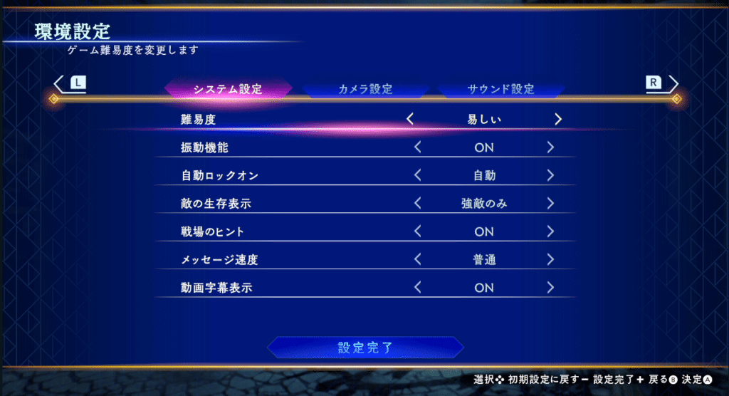 刀剣乱舞無双 特別任務の難しいをクリアするコツ 準備を整えれば勝てる ゲーム攻略aaa