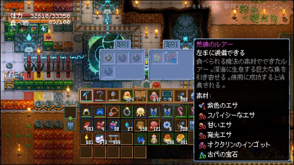 Core Keeper 海バイオーム 沈んだ海 新要素と攻略手順まとめ ゲーム攻略aaa