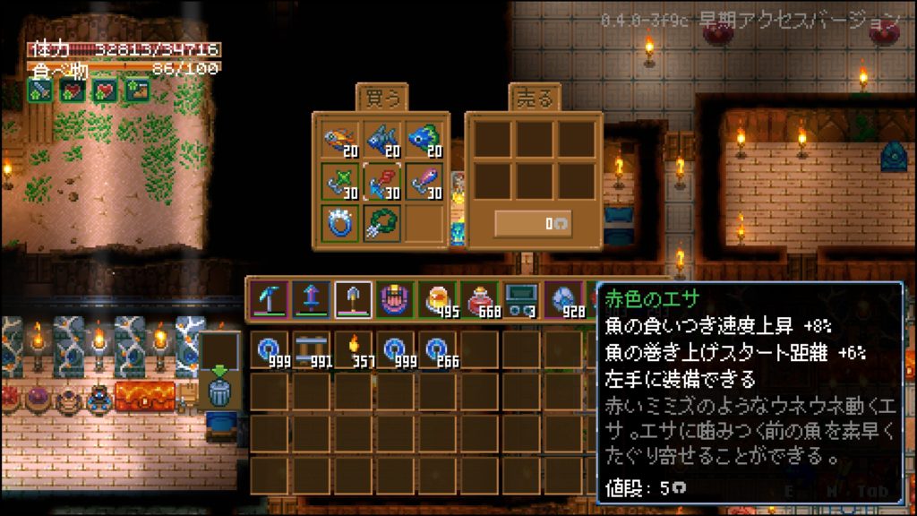 Core Keeper 海バイオーム 沈んだ海 新要素と攻略手順まとめ ゲーム攻略aaa